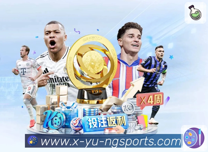 2026世界杯让球推荐技巧与经验分享