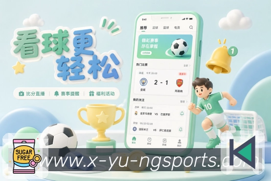 数据中心